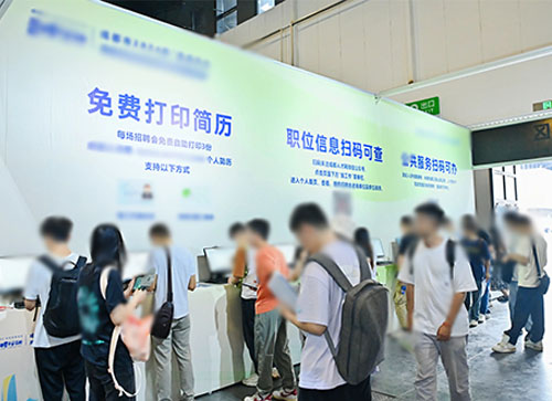 楚雄人才招聘会